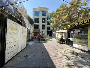 کلینیک شبانه روزی یاس ناز