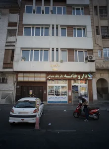 مرکز درمان سوء مصرف مواد روزنه امید 2