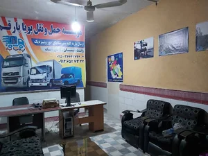 پویان بار