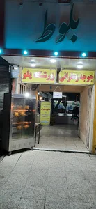 رستوران سنتی و قلیان سرای پازل