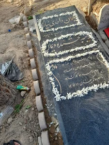 قطعه ۷۲