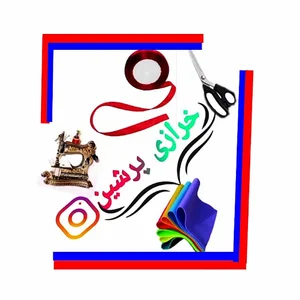 خرازی پرشین