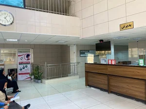 درمانگاه حمزه
