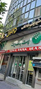 خانه کیک و شیرینی وانیلا