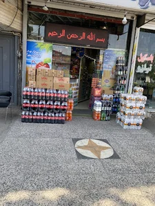 پخش مواد غذایی سیمرغ