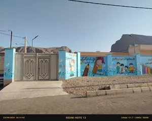 دبستان پسرانه امام علی علیه السلام