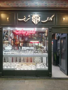 فروشگاه ساعت مرکزی 3
