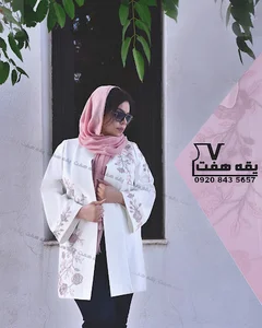 مزون یقه هفت