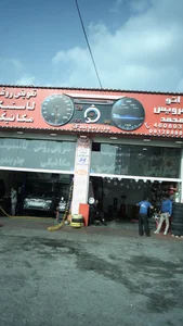 اتوسرویس محمد 2