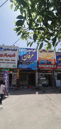 هتل آپارتمان دماوند