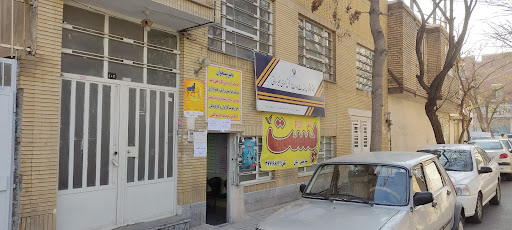 1717.پیشخوان دولتامورمشترکین