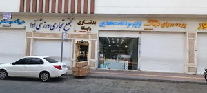 باشگاه رایکا