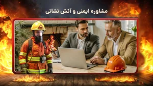 شرکت انتخاب صنعت