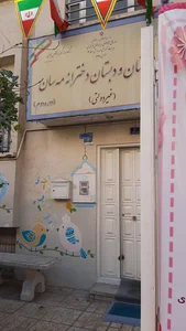 مدرسه مه سان 2