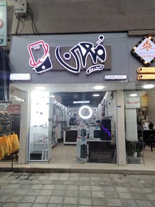 موبایل معین