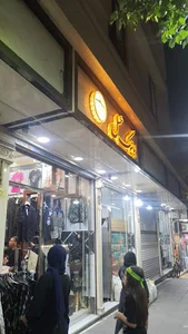 بوتیک عسل