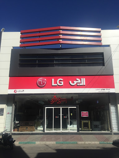 فروشگاه مهدیران