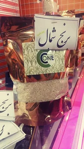 یک سی سی