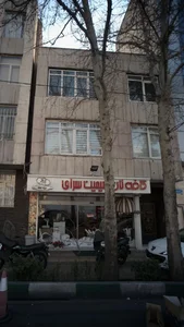 نان سیمیت سرای 3