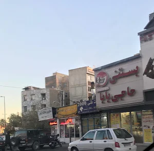 Amir Store