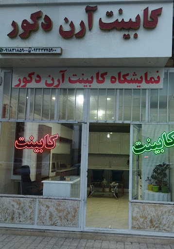 همدان.بلوارسیدجمالدین اسدابادی جنب میدان بار آزادی