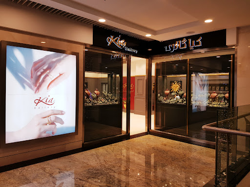 Kia Gallery