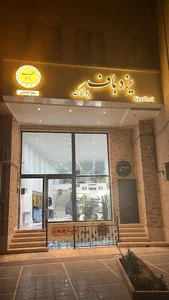 فروشگاه يزدباف شعبه كاشاني