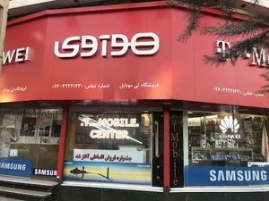 TGplus.ir T mobile گوشی قسطی