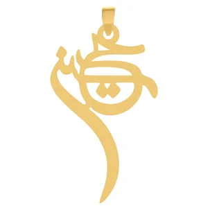 گالری طلا و جواهر حسین