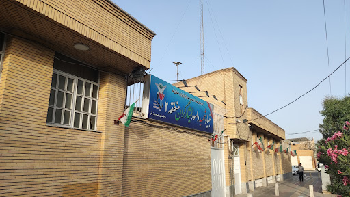 بنیاد شهید منطقه ۲