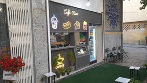 Nineteen café , کافه نوزده