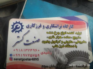 Erfanrashidi