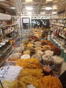 عطاری گلها شعبه 2