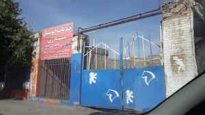 صافکاری و نقاشی مدرن