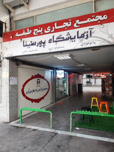 صنایع دستی آقاجانی نمایندگی 3025