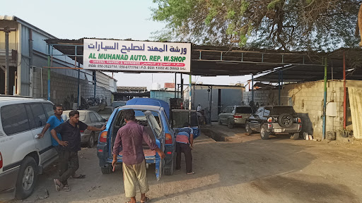 Al Muhanad Auto Repairing Workshop