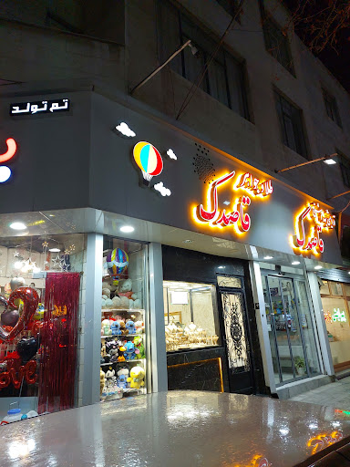 Ghasedak Jewelry