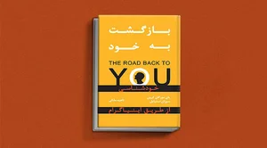 فروشگاه کتاب تفکر مثبت
