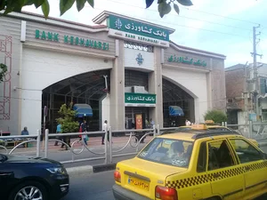 بانک کشاورزی
