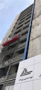 گروه صنعتی پی تك