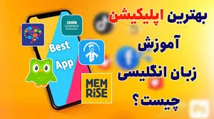 مرکز زبان دکتر برزآبادی