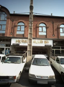 اتو گالری حاجی پور 2