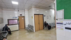 دارالشفاء خاتم الانبیا - درمانگاه شبانه روزی 5