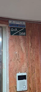 فروشگاه بزرگ اینترنتی پابه‌پا