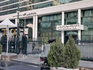 بیمارستان پارس 4