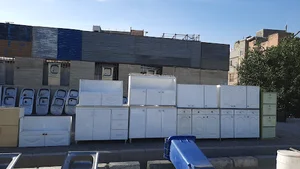 اول ضایعات