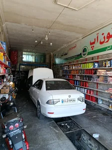 تعمیرگاه جوان 2