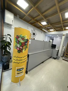 دفتر پیشخوان دولت (ایمان)