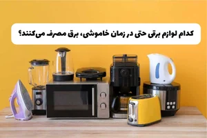 آمر صنعت