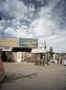 بنگاه توفیق 2